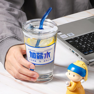 加薪暴富双饮杯 带吸管便携玻璃杯