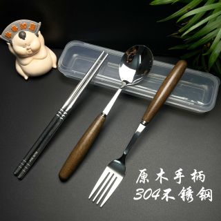 简约原木手柄304不锈钢勺叉筷子户外旅行学生上班族便携盒餐具