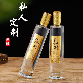 家用玻璃空高档原浆酒瓶纯粮酒瓶高档私人定制自酿白酒瓶子一斤装