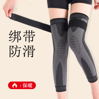 艾草护膝保暖膝盖男女士关节膝盖护腿套绑带冬季防寒绑带防滑护膝