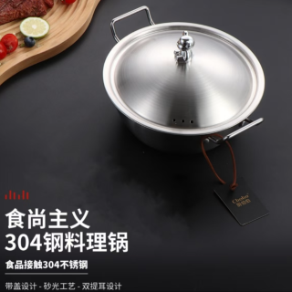 小熊锅304加厚不锈钢锅一人食超可爱小熊泡面碗带盖单个装17CM