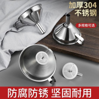 加厚大号不锈钢漏斗家用大口径油漏酒漏桶装瓶装分装