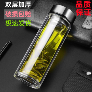 双层玻璃杯耐高温防爆办公商务车载便携定制男女家用高档透明杯子