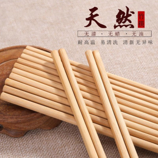 天然竹筷子无漆无蜡中式加长环保防滑套火锅筷公筷27cm