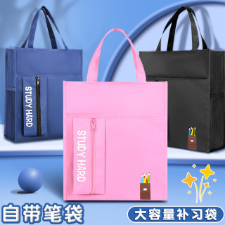 爆点 补习袋小学生手提袋拎书袋儿童帆布书包大容量作业试卷文件袋耐用