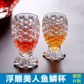 6只装人鱼杯创意浮雕水杯菠萝杯鸡尾酒杯透明鱼鳞杯大号果汁杯子