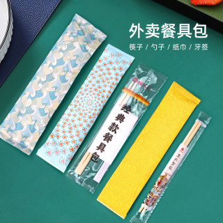 喇叭花 一次性筷子外卖四合一餐具四件套至尊勺带牙签100包