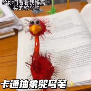 卡通抽象鸵鸟笔可爱文具笔高颜值书写笔稀奇古怪学生毛绒鸟礼品笔