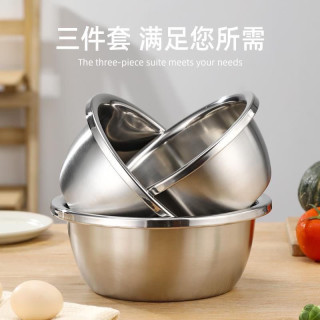 T不锈钢和面盆家用厨房打蛋盆洗菜盆食品级加深揉面盆子拌沙拉