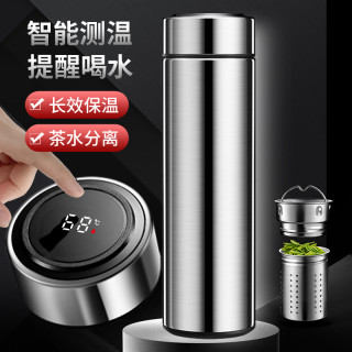 芙劳尔 茶水分离智能高档保温杯男学生不锈钢水杯女便携泡茶夏天杯子定制