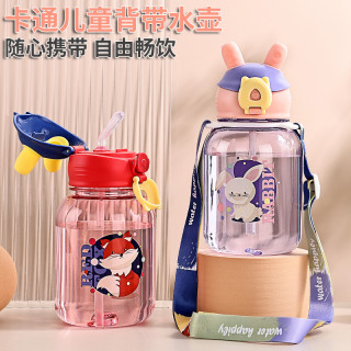 卡通背带水壶儿童吸管杯PC塑料杯耐高温水杯幼儿园杯子宝宝饮水杯