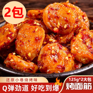 老长沙风味烤面筋片童年记忆香辣烧烤味解馋休闲零食小吃