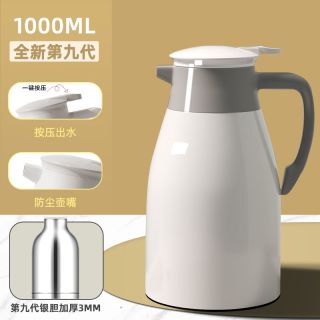欣美雅 大容量可携带家用暖水壶大容量保温水壶开水保温壶便携保温瓶宿舍