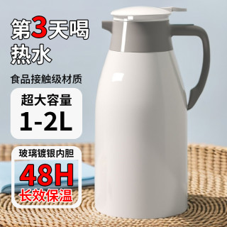 保温壶家用玻璃内胆热水瓶大容量保温水壶办公室用便携热水壶暖壶