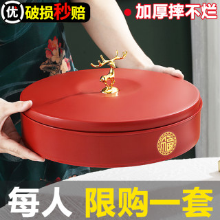 诗嘉丽 果盘家用客厅茶几水果盘干果盘结婚零食摆放盘坚果盘糖果盘盒分格