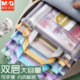 晨光 补习袋科目袋文具袋试卷收纳袋神器小学生专用学科分类手提袋