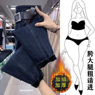 大码牛仔老爹裤女2026春季加绒弹力哈伦裤梨形身材腿粗屁股大裤子