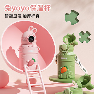 奇古堂 yoyo兔316儿童保温杯防摔可爱吸管智能学生幼儿园上学水杯
