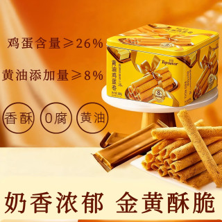 金语 港式原味/黄油味手工鸡蛋卷酥脆可口追剧休闲零食