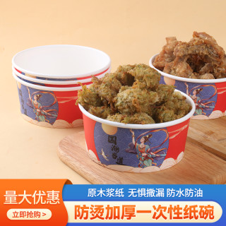 一次性餐盒家用外卖打包盒食品级牛皮纸碗摆摊批发带盖圆形饭盒