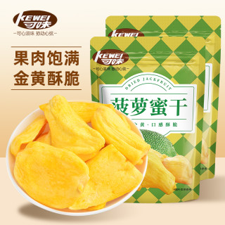 可味 菠萝蜜干新鲜脱水果干脆片健康美味解馋小零食250g*2袋