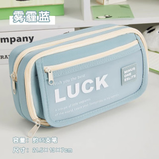 一树梨花 字母印花磨砂翻盖笔袋 ins学生初高中生新款简约文具铅笔盒大容量耐脏文具盒 【清新奶蓝