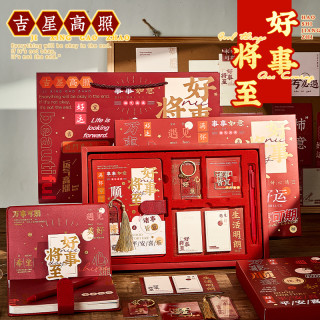 咔巴熊 手帐本礼盒一整套可爱少女心国风便签手账胶带工具diy送礼物六一