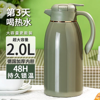 畅安 大容量家用热水瓶保温壶大容量高档保温瓶茶瓶宿舍便携暖水壶