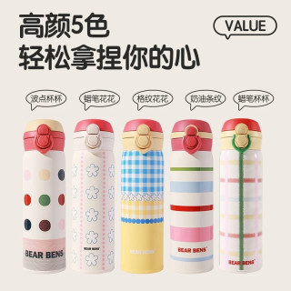 BEARBENS 熊本士BEARBENS不锈钢吸管便携弹盖双饮水杯