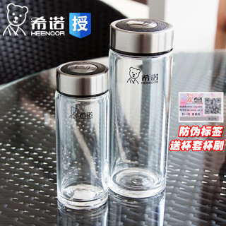 希诺 单层玻璃杯 茶水杯水晶加厚XN-6015 6016 6017正品带防伪高档