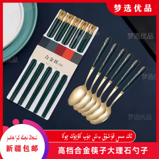 高档公筷防滑餐具网红轻奢创意欧式酒店无漆合金筷勺子