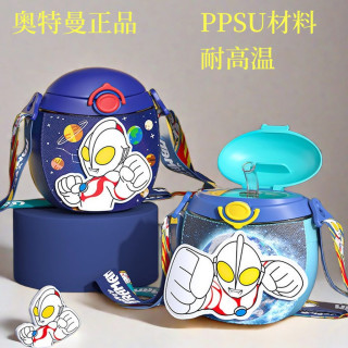 奥特曼 儿童直饮水杯吸管幼儿园夏季背带水壶PPSU耐高温材料杯子