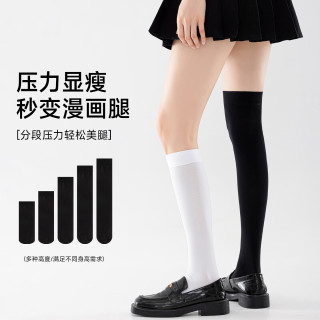 无品牌 压力小腿袜女春夏季强压瘦腿中筒jk袜子长袜过膝袜防滑黑色长筒袜