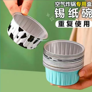 空气炸锅锡纸碗家用烤箱烘焙模具加厚锡纸小碗布丁杯