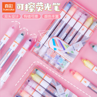 真彩 可擦荧光笔学生用荧光标记笔记号笔彩色划重点手帐账专用笔多色淡色系做笔