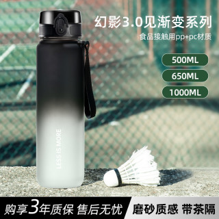 GIANXI 水杯运动风大容量运动水杯水杯网红爆款2026新款泡茶健身随行防摔