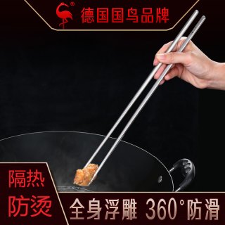 防滑加长筷子油炸筷304不锈钢家用火锅防烫炸油条捞面筷加长筷