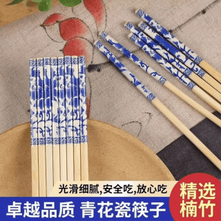青花瓷一次性筷子加长加粗独立包装聚餐户外方便家用