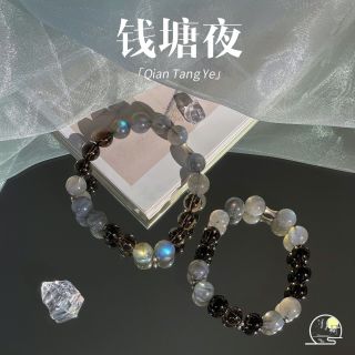 海月珠宝天然灰月光茶晶s925银竹节情侣手串 多样性发一