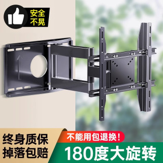 通用电视机挂架伸缩旋转适用于小米海信创维折叠支架万能壁挂墙架