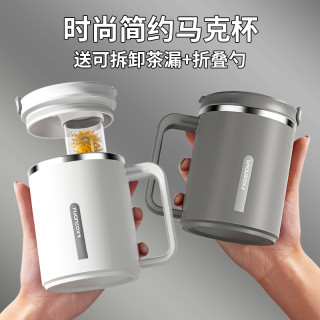 小厨鼠 水杯男茶杯办公室马克杯不锈钢杯子带盖咖啡杯女生茶水分离泡茶杯
