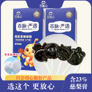 百脉山 慈梨膏棒棒糖零食独立包装糖果食品宝宝3盒24支