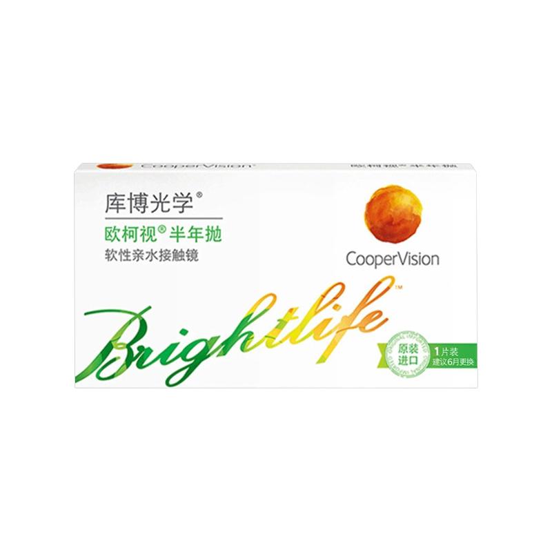 CooperVision 库博 半年抛欧柯视软性亲水接触镜