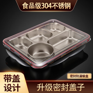 韩笑 食品级304不锈钢饭盒成人大容量快餐盒上班族食堂餐盘学生带三格