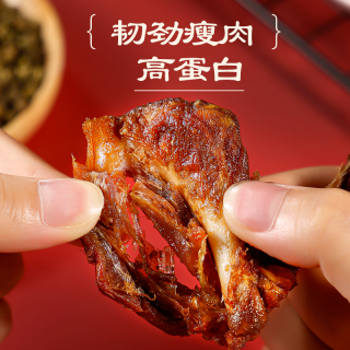 饿马 鸭锁骨高蛋白鸭肉熟食办公室解馋追剧休闲零食麻辣青花椒鸭架