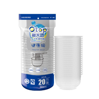 一次性碗食品级（防滑防烫）塑料加厚耐高温烧烤餐具打包碗家用圆形