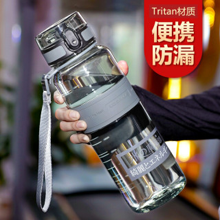 优之 运动水杯喝水防摔大容量便携爆款杯子外出健身塑料壶