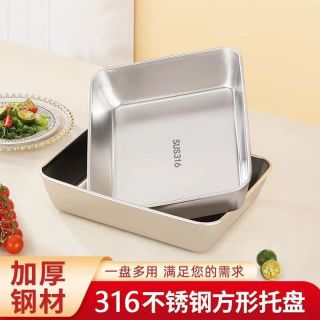 304316不锈钢加厚方盘凉菜盘多用盘托盘长方形果盘保温家用大容量