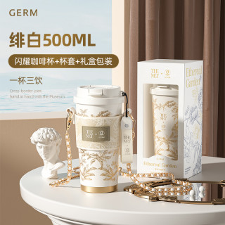 GERM 咖啡保温杯女生大容量杯子不锈钢水杯生日礼物