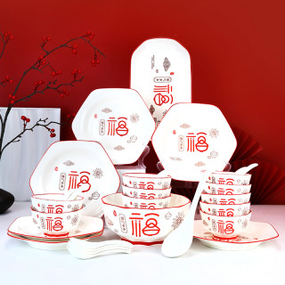 孟垣 福气多多39件套六角盘家用创意釉下彩陶瓷喜庆碗碟盘